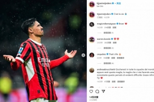 传射助米兰叕逆转！赖因德斯社媒晒“无奈摊手”庆祝：这就是生活