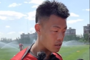 谭龙：现在亚泰成绩不是特别理想，稳定年轻球员的情绪最重要