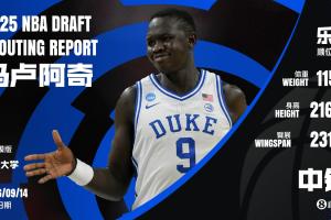 名记：猛龙在评估首轮后段中锋12顺位公牛13顺位老鹰也有意选中锋