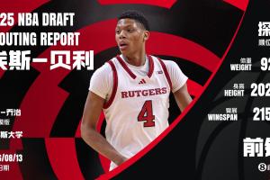 硬上弓！🥵贝利此前明说过不想去犹他 但爵士还是截胡奇才！