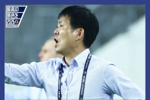 森保一：在局面不顺时也毫不松懈 根据赛况变换三后卫四后卫阵型