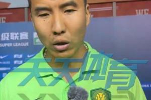 王刚：失利不能全部让主教练承担，一到硬仗拉胯的永远是我们自己