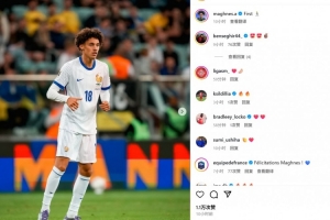 摩纳哥又要出货？23岁阿克利乌舍社媒晒照，纪念完成法国队处子秀