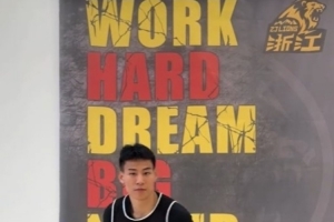 基本功扎实！林秉圣晒训练视频：单球运球练习