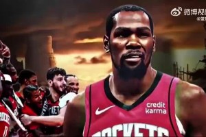 考辛斯此前：若能交易KD，再加上吹杨或莫兰特，火箭真能起飞！