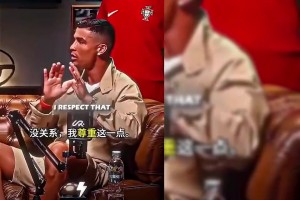 C罗：有些球员因为不自信不想罚点球，我尊重，但我绝不这么做